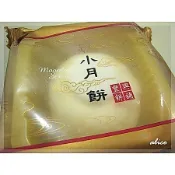 豐興餅舖 小月餅  花蓮名產