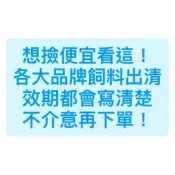 原包裝 小包飼料出清 正常效 HALO GO NOW 吶一口 特百滋 貓飼料 狗飼料 凍乾糧 無穀