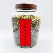 【藏古祥館】金銀花宮廷普洱茶(熟茶 散茶 普洱 猛海)