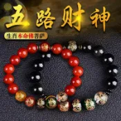 思樂小舖 黑曜石手串 紅瑪瑙手串 五路財神財運手鍊 開光手鍊 十二生肖本命佛 轉運手鍊 轉運珠手鍊 祛除霉运 避邪手鍊 保平安手鍊