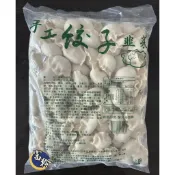 【富羚】奇巧手工韭菜水餃/1.8公斤/冷凍水餃/簡餐店/早餐店/炸攤/餐廳/台中滿額免運費/台中冷凍食品批發