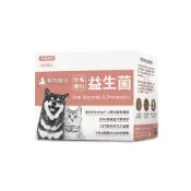 (滿額贈商品，請勿單獨下單)【毛孩時代】犬貓適用-化毛專科益生菌〈30包/盒〉-完全贈品