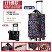 轉機商店 【摺疊便攜】購物車 買菜車 手推車 小拉車 收納推車 超市購物車 防水耐磨 輕量承重 可摺疊收納 買菜購物必備