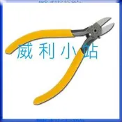 台灣精品 ALSTRONG MN-A05  強力電子斜口鉗 斜刃 鐵線 銅線切斷