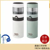 格致良品 【日本直送！快速發貨！】Toffy 便攜式沖泡瓶 K-CC3 真空保溫 保冷 咖啡 泡茶