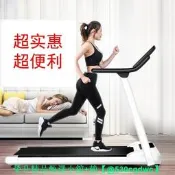 48h 出貨跑步機家用款小型減-淝靜音多功能折疊電動家庭迷妳室內健身器材