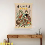 🔥台灣出貨🔥客廳玄關文殊菩薩文昌帝君畫像逢考必過智慧掛畫卷軸畫實木裝飾畫 媽祖 關聖帝君 財神爺 文昌帝君 招財