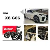 現貨 寶馬 BMW X6 G06 3.0 EIBACH PRO KIT 艾巴 短彈簧 德國品牌 X5 G05