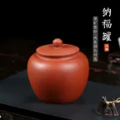 常鴻萬貨行 宜興紫砂茶罐密封儲茶罐家用茶倉防潮茶葉罐41374納福罐