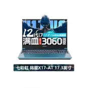 七彩虹隱星P15/16橘寶R15旂艦電競獨立顯示卡4060/4050遊戲筆記型電腦