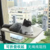 折疊貓吊床貓咪吊床窗戶太陽掛床掛窩吸盤式玻璃陽台貓床用品 居家寵物窩 室內寵物床 客廳睡墊 臥室貓屋 陽台寵物房子