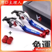 摩D主理人🏍適用三陽z1 attila CBS 雙碟剎改裝離合剎車拉桿 CNC鋁合金摺疊防摔拉桿 可伸縮調整
