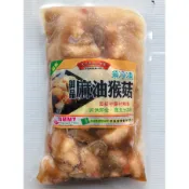 【逸嵐】－御品麻油猴頭菇／680g／滿799免運／團購／麻油猴頭菇／猴頭菇／麻油／御品／好滋味麻油猴頭菇／冷凍食品
