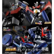 🔥50周年超合金魂【詠揚模型玩具店】GX-117 無敵鐵金剛 魔神Z 強化型 GX-111 金剛大魔神 革進 可動完成品