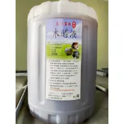 農用木醋液 20公升 濃縮 原液 促進植物根部吸收 SGS合格認證 城市 小農 埔光炭業