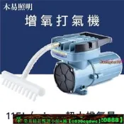【可開發票】空氣壓縮機(12v24V)　打風機空氣幫浦水族打氣機水產養殖(養魚養蝦海產)