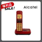 『福利品』ALCATEL 阿爾卡特 中文顯示數位無線答錄話機TA500TW(紅.白) 數位電話