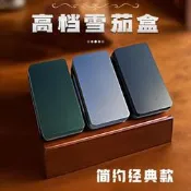 【可開發票】sushun便攜雪茄盒金屬鋁合金3CM戶外旅行出差5支裝密封保溼盒