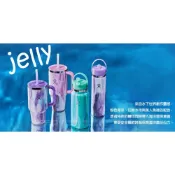 (店+)【Hydro Flask】Hydro Flask 32oz/946ml Jelly 寬口 吸管 提環 保溫瓶 Jelly