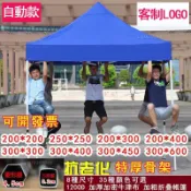 「可開三聯發票🔥免運」帳篷/戶外遮陽伸縮帳/遮雨棚/停車棚/客廳帳/炊事帳/展售棚/露營棚/