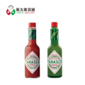 【飯友雜貨舖】Tabasco辣椒醬｜紅辣霸｜青辣椒汁｜美國原裝進口，經典好味