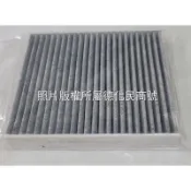 CROSS 5代RAV4 ALTIS油電 8代Camry 活性碳冷氣濾網 無盒裝