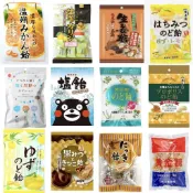 【元氣小舖】日本原裝 榮太樓 蜂蜜潤喉糖 柚子/檸檬風味 熊本鹽味糖 黃金糖 生薑糖 黑糖蜜黃豆粉 丸榮 肉桂糖 蜜柑糖