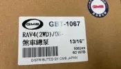日本GMB 煞車總泵 TOYOTA 豐田全車系RAV4/ALTIS/YARIS/凌志 總邦 總幫 請先私訊詢問報價再下單