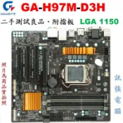 技嘉GA-H97M-D3H高階主機板、Intel H97晶片組、1150腳位、第4代/第5代Core處理器、二手品附檔板