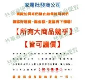 【林董最便宜】PANASONIC國際【MC-BU100JT-R】in1 無線手持式 吸塵器※可議價※高雄※另有BJ990