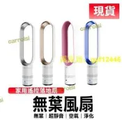 【可開發票限時】110v無葉電扇 16吋無葉風扇 電風扇 空氣循環扇 家用電扇 空氣倍增器  拍賣    網路