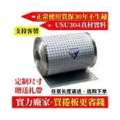 (店+){RY陽臺防護欄 放花盆 不鏽鋼防盜防護欄 植物陽臺架安全防墜落沖孔板防盜網陽臺防護網窗戶安全網安全網窗戶防盜板防盜窗墊