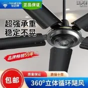 【公司貨】鑽石牌吊扇家用客廳大功率工業寸吊式五葉大吊扇大風力超靜音