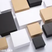 H的私人客製 客製 牛皮紙盒 天地蓋包裝盒定制 正長方形禮品盒 白色高檔禮盒 硬紙盒定做