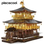 Piececool 3D金屬拼圖 金閣寺 拼裝模型套件建築拼圖玩具DIY積木聖誕禮物