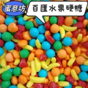 蜜意坊 百匯水果 加拿大 硬糖 水果森林 造型糖 愛心糖 草莓 星星水果糖 聖誕節糖果 烘焙 蛋糕裝飾 甜點 婚禮小物