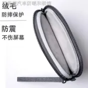 快樂一購 【+】✺✣內膽包文石BOOX Poke3/2 6英寸電子閱讀器保護套全包防震防摔