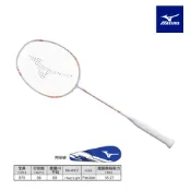 MIZUNO 美津濃 CALIBER RAISE 羽球拍(已穿線) 73GTB50101