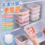 【5A品質】冰箱凍肉保鮮盒冷凍收納盒食品分類分格小號冰箱收納分裝盒餃子盒