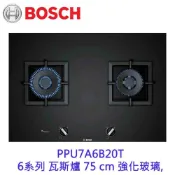 BOSCH 博世 PPU7A6B20T 瓦斯爐 75cm