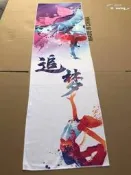 （可開發票）定製冰涼巾冷感毛巾雙面運動毛巾跑步健身籃球速乾擦汗護腕巾（滿額免運）