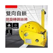 (店+)絞盤 絞盤機 牽引機 五金掛鉤 手動絞盤 鏈仔猴 鏈猴 捲揚器 手動捲揚器 五金掛勾