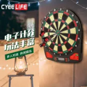 【安全電子計分】電子飛鏢盤套裝 飛鏢靶 飛標靶 室內家用 成人兒童 計分飛鏢盤