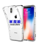 (店+)【Apple 蘋果牌】蘋果 iPhone 12 13 14 15 16 17 18 E Pro max + 軍規級空壓殼 手機透明氣墊保護套