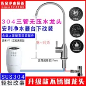 🎉【水管】安利益之源凈水器專用管2.5分3分DM管凈水機水管過濾器DM凈水PE管-咻~到貨