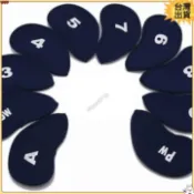 限時下殺 高爾夫球杆套 鐵桿頭套 帽套 數字款保護套 10號通用套 高爾夫球具配件 球桿保護套 高爾夫套組 高爾夫頭套 