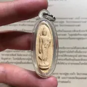 婆塔蒙吞寺2500行走佛 平好牌 閉眼入系列22378