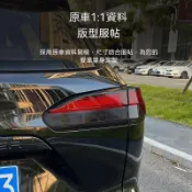 【Toyota Corolla Cross專用】22-24款CROSS尾燈貼膜改裝專用尾燈摸改色燻黑裝飾貼