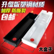 挪威的森林 【可開發票】{批發}大盒滴流過濾盒支托架魚缸水族箱上部過濾器槽鋁底座板超塑鋼底架
