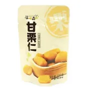【下殺最低價】栗子仁 下殺一包9元 美味森市甘栗仁🌰 甘栗仁 免剝殼